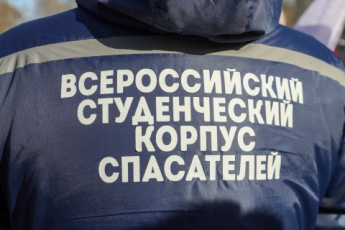 Стань частью команды спасателей: набор во Всероссийский студенческий корпус спасателей Забайкальского края! 