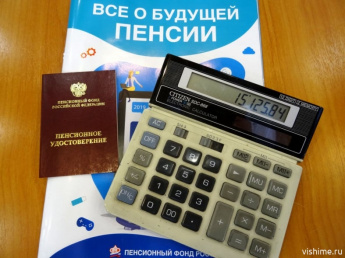 Свыше 16 тысяч жителей Забайкалья получили уведомления о будущей пенсии в 2026 году 