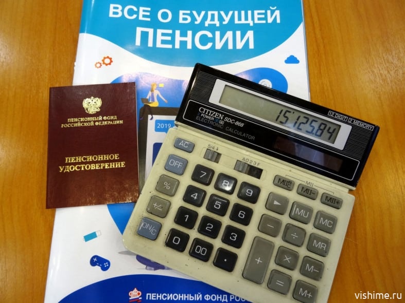 Свыше 16 тысяч жителей Забайкалья получили уведомления о будущей пенсии в 2026 году 