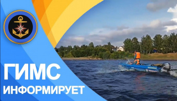 ПРАВИЛА ПОВЕДЕНИЯ НА ВОДЕ