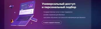  У Вас есть нереализованный проект по созданию объекта инфраструктуры дорожного сервиса? 